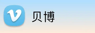 贝博 Logo